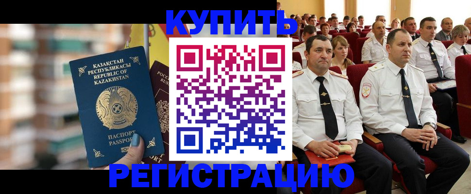 найти адрес прописки в Ленинске